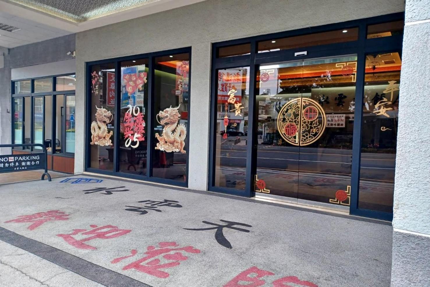 Crystal Hotel Puli Exterior photo